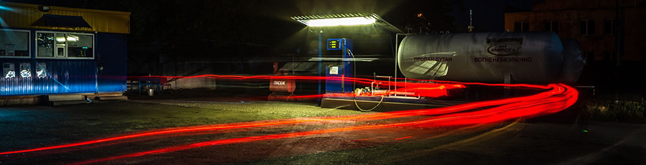 Роздрібний продаж на АГЗС Gas Energy + Роздрібний продаж на АГЗС Gas Energy +